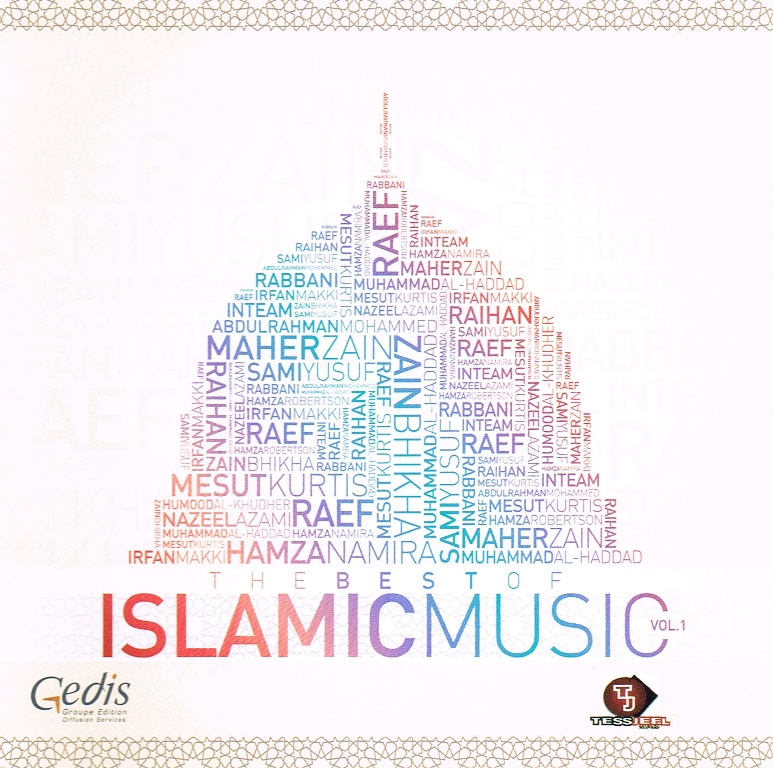 Islamic Music أناشيد إسلامية